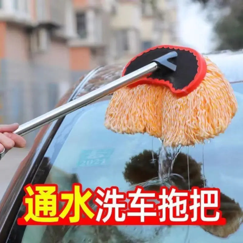Car Washer Mop with Water Pipe Connector